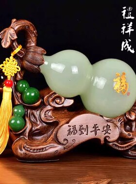 招财琉璃玉葫芦摆件办公室客w厅玄关酒柜装饰新居送人乔迁开业礼