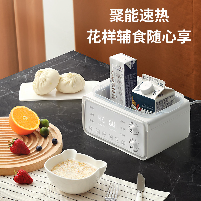 荣事达温奶器加热母乳暖奶消毒器二合一婴儿专用保温暖奶器热奶器,淘宝优惠券,粉丝福利购,淘宝优惠卷