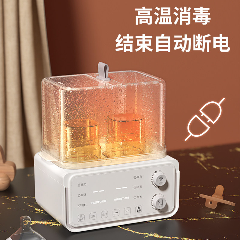 荣事达温奶器加热母乳暖奶消毒器二合一婴儿专用保温暖奶器热奶器,淘宝优惠券,粉丝福利购,淘宝优惠卷
