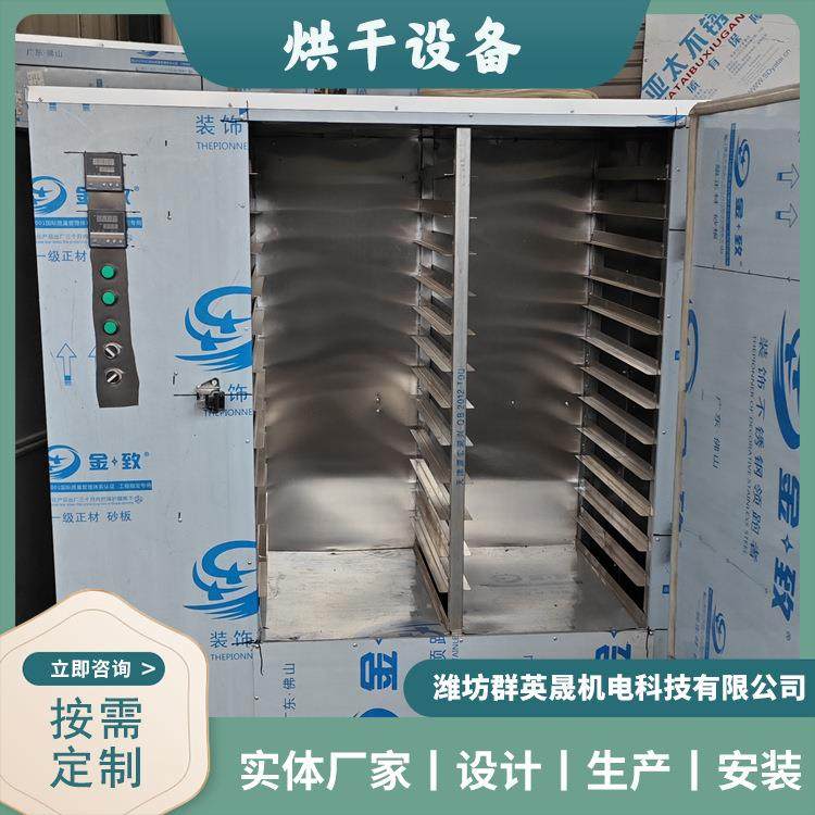 海产品不锈钢烘干箱海参大型烘干机智能控制电加热干燥设备,淘宝优惠券,粉丝福利购,淘宝优惠卷