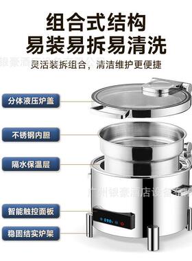 304不锈钢智能保温汤煲汤炉恒温电热保温粥桶商用容量酒店早餐锅