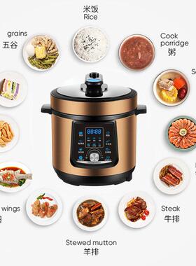智能电压力锅家用5L-6L厨房多功能全自动压锅煮饭煲汤压力锅