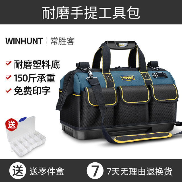 Wear-resistant tool kit canvas men's thickened multi-functional electrician woodworking hardware maintenance portable tool bag