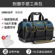 Wear-resistant tool kit canvas men's thickened multi-functional electrician woodworking hardware maintenance portable tool bag
