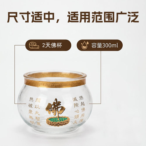 大容量佛字环保酥油灯杯七星灯可调节火苗家用寺庙用2天佛灯 - 图3