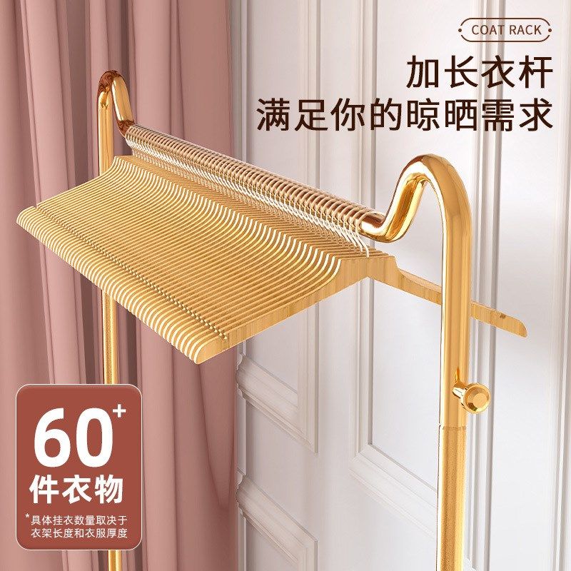 晾衣架落地家用学生宿舍卧室内晒挂架子阳台置物落地衣架,淘宝优惠券,粉丝福利购,淘宝优惠卷