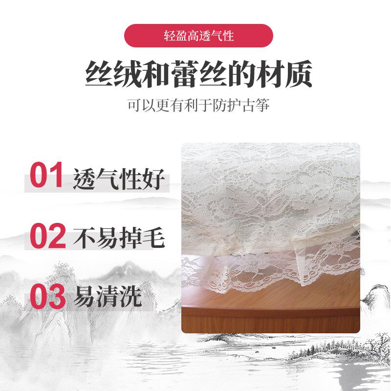 古筝罩防尘罩加厚丝绒蕾丝盖布遮尘布遮灰琴罩通用款,淘宝优惠券,粉丝福利购,淘宝优惠卷