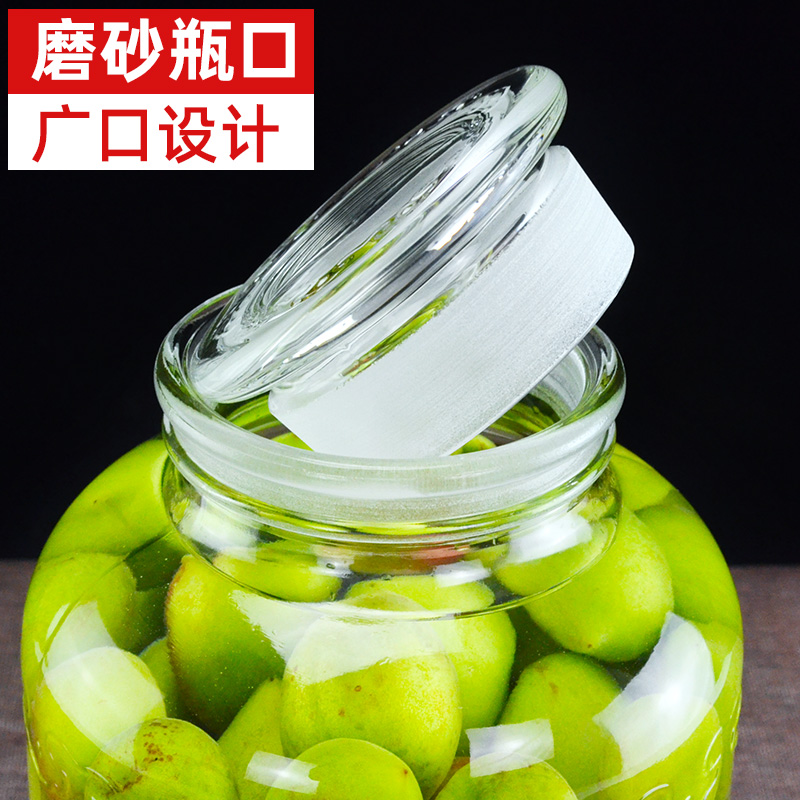 Soaking wine bottle glass bottle 5 jins 2 jins green plum special wine jar wide mouth frosted wine making tank
