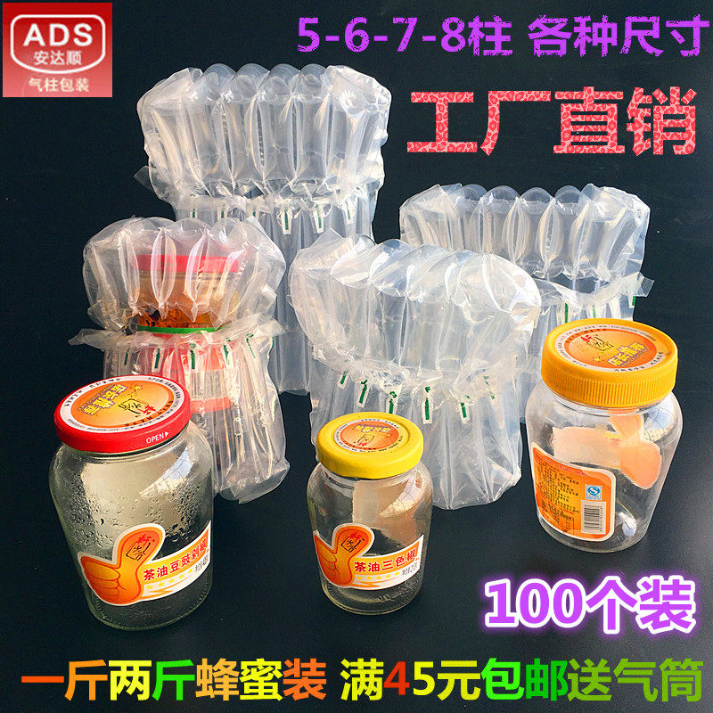 气柱袋防包装袋打包加厚西瓜水果防包装快递气泡柱卷,淘宝优惠券,粉丝福利购,淘宝优惠卷