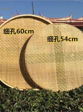 筛茶叶的筛子晒面粉网筛簸簱竹罗筐竹编圆形塞子筛子