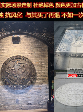 石雕大理石浮雕影壁墙九龙壁浮雕壁画青石板龙头浮雕地雕挂件