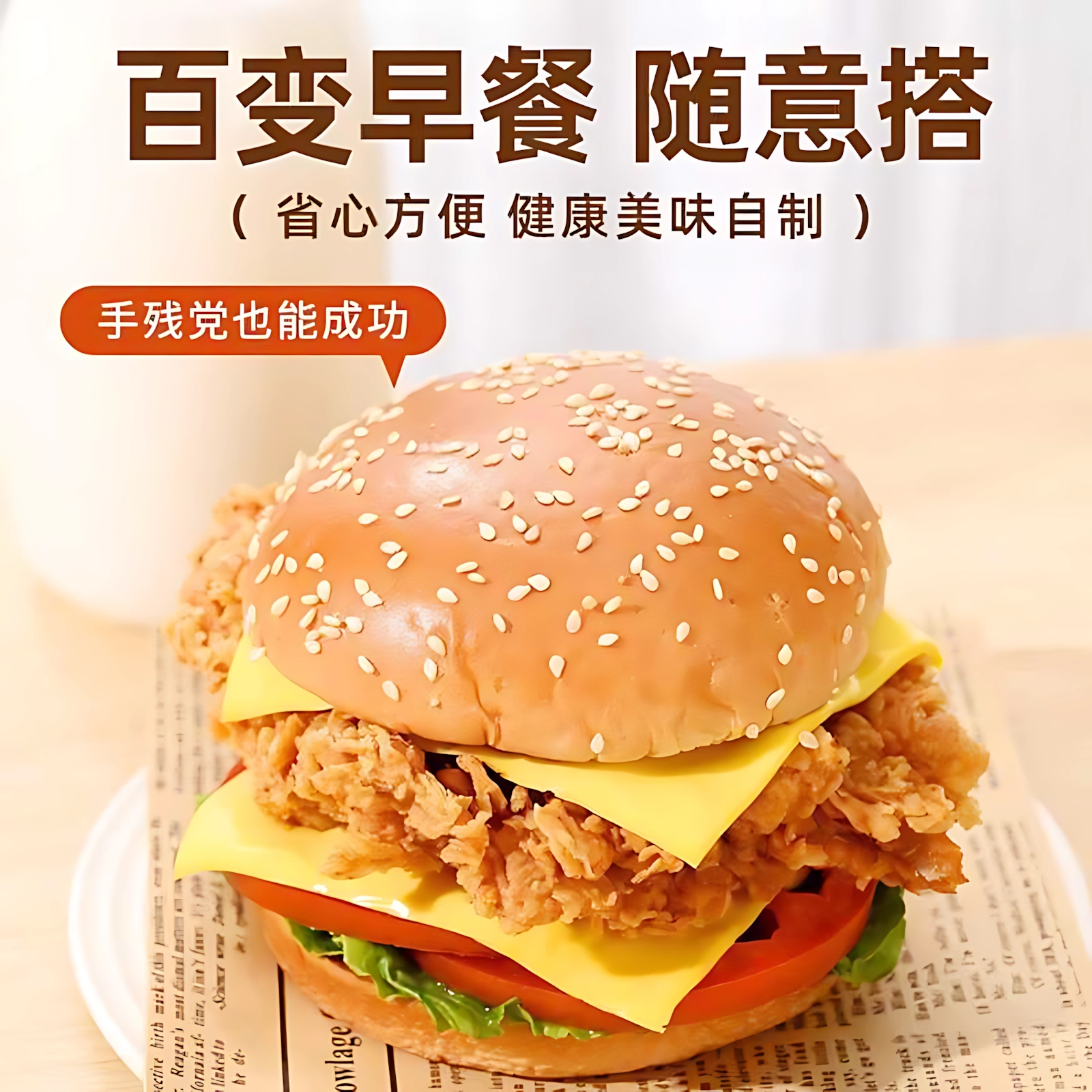 央妈推荐汉堡包面包胚官方旗舰整箱正品无添加半成品儿童营养早餐,淘宝优惠券,粉丝福利购,淘宝优惠卷