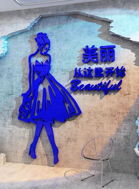 女服装店装饰布景氛围布置墙贴美容院背景墙网红墙贴店门口吸引人