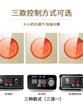 奥米康商用电陶炉火锅电磁炉大功率方形嵌入式镶嵌砂锅烧烤光波炉