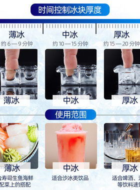 新飞大型商用制冰机奶茶店公斤全自动方块冰自动洗