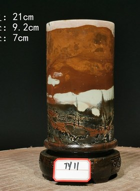 内有多款大号草花石国画石奇石工艺品黑檀木旋转底座圆柱笔筒毛笔