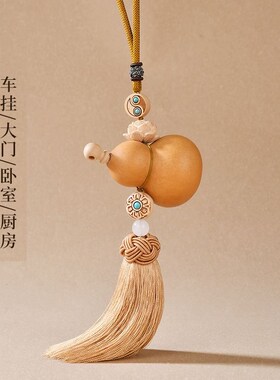 门对门葫芦挂件大门对玄关卧室客厅阳台家居装饰招财源葫芦挂饰
