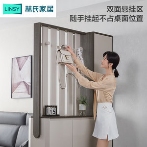 林氏木业轻奢入户玄关柜客厅双面隔断置物柜子鞋柜一体家具KC1O