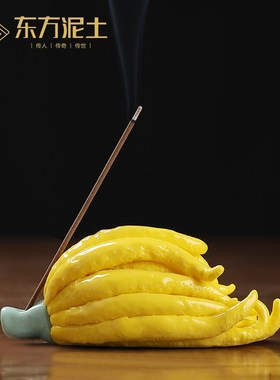 陶瓷新中式手工佛手瓜柑禅意桌面装饰工艺品书房镇纸茶室茶几摆件