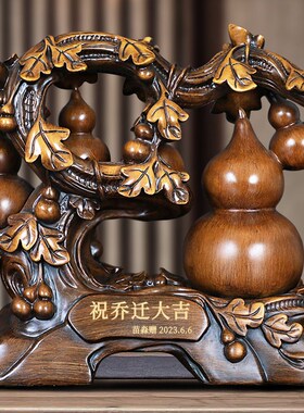 五福临门葫芦摆件招财家居客厅新中式酒柜玄关装饰品乔迁新居礼品