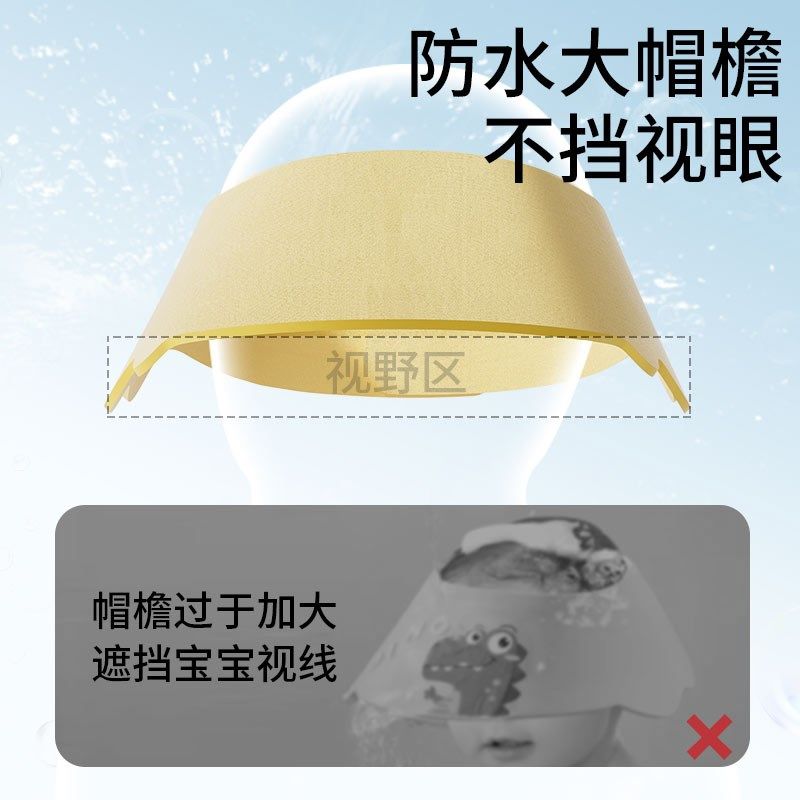 宝宝洗头神器儿童挡水婴儿洗发帽防水护耳朵帽子小孩洗澡遮水浴帽,淘宝优惠券,粉丝福利购,淘宝优惠卷