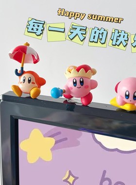 电脑显示器趴趴星之卡比桌面装饰摆件可视门铃屏幕办公桌工位布置