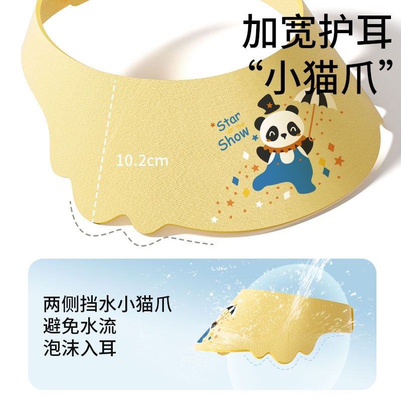宝宝洗头神器儿童挡水婴儿洗发帽防水护耳朵帽子小孩洗澡遮水浴帽,淘宝优惠券,粉丝福利购,淘宝优惠卷