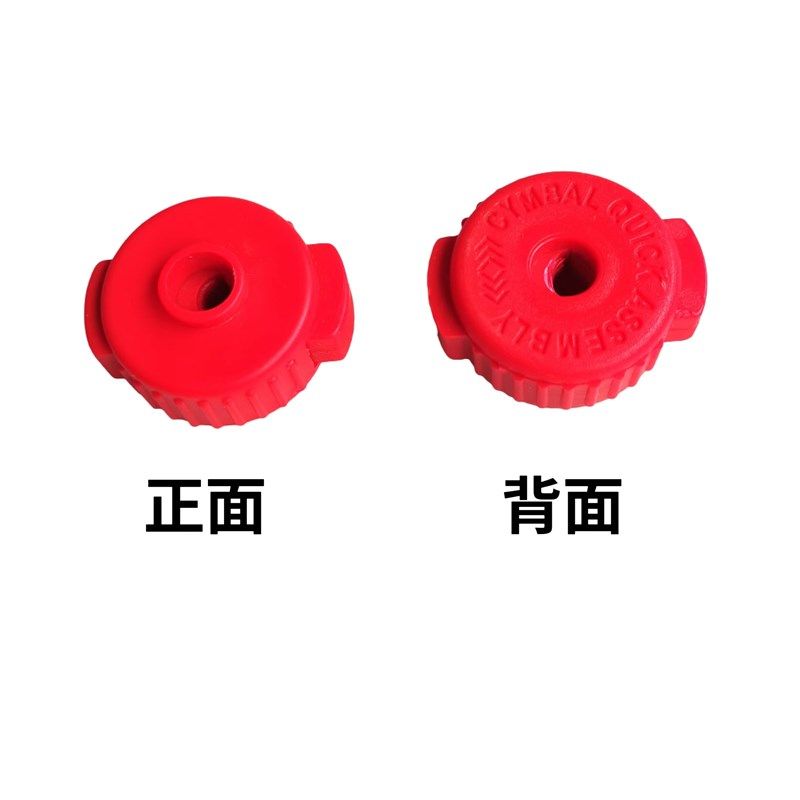 架子鼓镲片快拆帽 爵士鼓螺丝母固定扣快速安装拆卸扣,淘宝优惠券,粉丝福利购,淘宝优惠卷