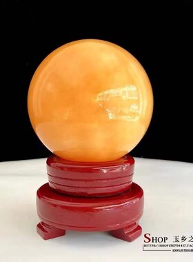 天然米黄玉打磨圆球摆件水晶球中式客厅办公室开业商务送礼工艺品