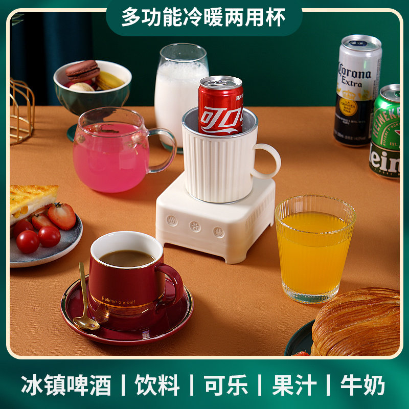 快速制冷水杯子宿舍冰镇神器制冷机冷饮迷你冰饮料速冷办公室桌面,淘宝优惠券,粉丝福利购,淘宝优惠卷