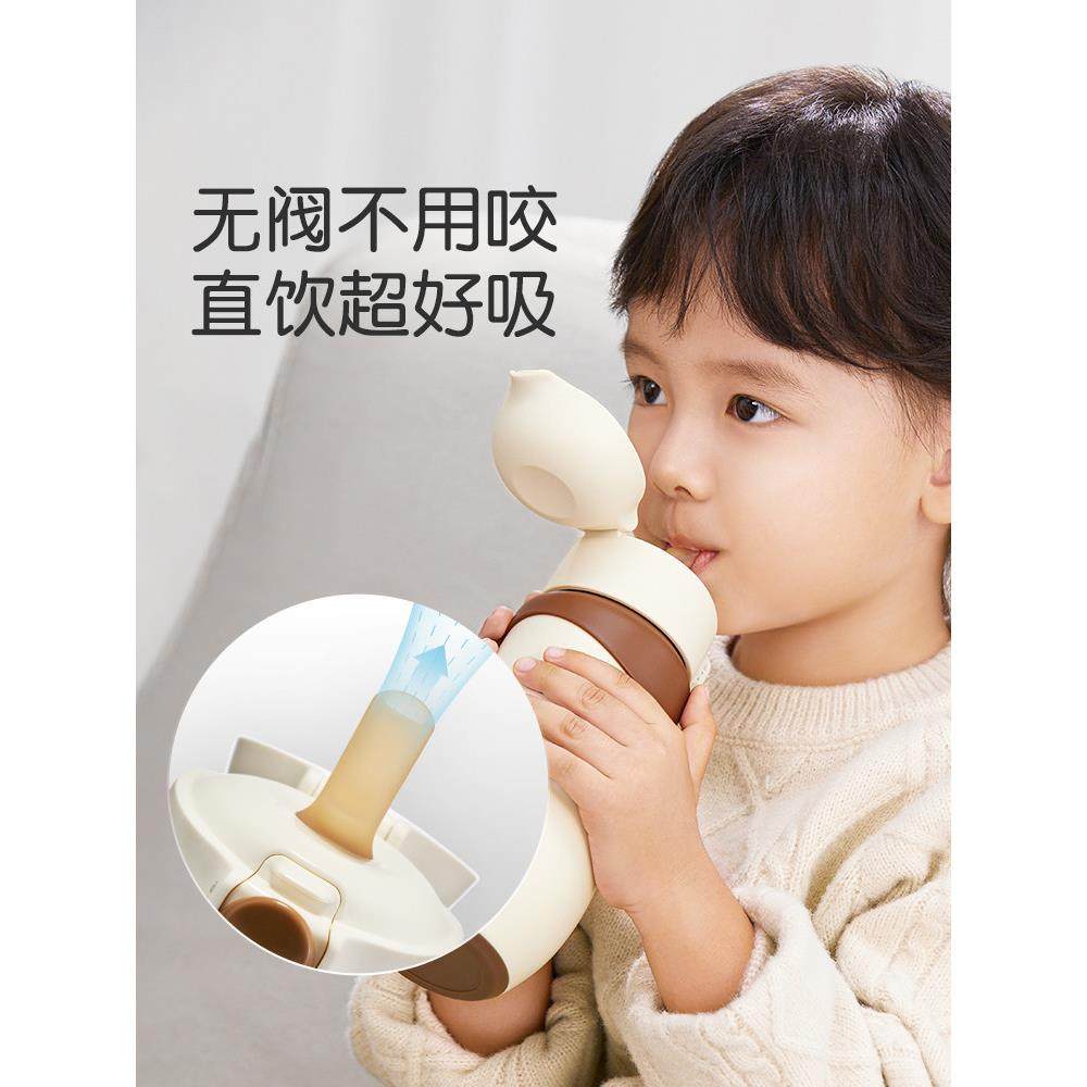 世喜儿童保温杯吸管嘴（仅适配儿童保温杯、不适配小月龄保温杯）,淘宝优惠券,粉丝福利购,淘宝优惠卷