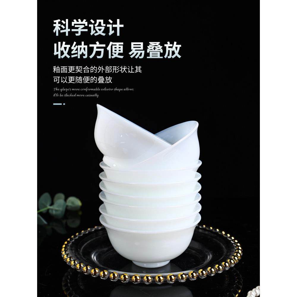 景德镇玉瓷餐具白玉套装高档碗碟套装家用饭碗家用碗单个陶瓷碗盘,淘宝优惠券,粉丝福利购,淘宝优惠卷
