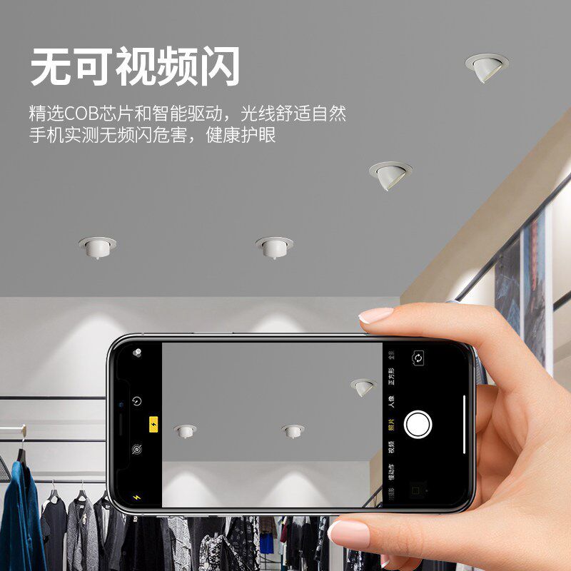 COB elephant trunk lamp led wall washer spotlight recessed ceiling lamp household adjustable angle anti-glare downlight store