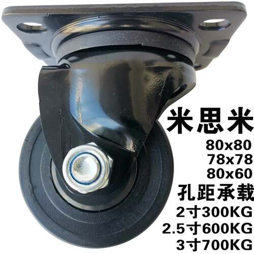 同上隆JCA-75/63替怡合达低重心脚轮 CGL01-D75重载CGL01-D63 - 图1