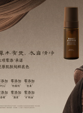 厚古洁面补水保湿护肤套装