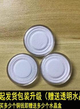 清代乾隆通宝古铜钱真品老大钱六爻摇卦古币五帝钱币康熙嘉庆道光