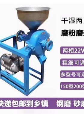 家用打磨豆腐机 小型电动150型豆浆机干湿两用全自动打糯米粑粑机