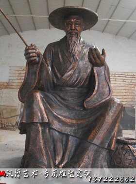 户外大型城市景观雕塑玻璃钢仿铜姜子牙人物雕塑铜雕像石雕雕塑