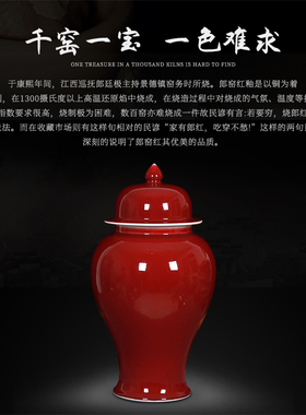 景德镇陶瓷器霁红色花瓶将军罐客厅郎红茶叶罐子带盖大号插花摆件