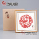 Chinese-style characteristic paper-cut paintings, small square frame paintings, decorative paintings with the word 