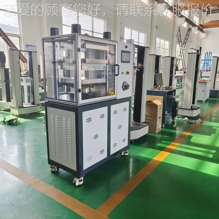 25吨实室压片机验PL料控制硅胶小型平板硫TH6009C化机塑多层热压 - 图1