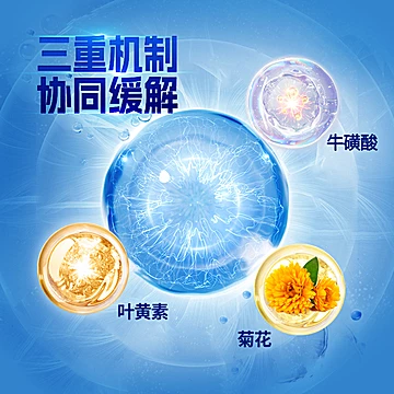 【3盒】玖小半叶黄素片[288元优惠券]-寻折猪