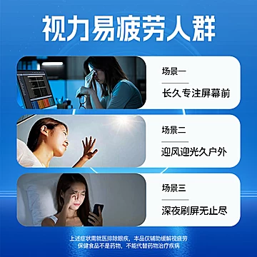 【3盒】玖小半叶黄素片[288元优惠券]-寻折猪