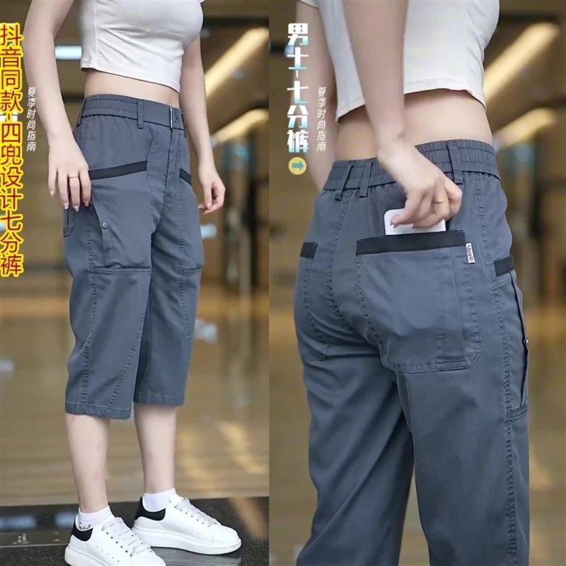 2025新款夏季薄款冰丝休闲工装裤男士宽松直筒七分短裤多口袋中裤,淘宝优惠券,粉丝福利购,淘宝优惠卷