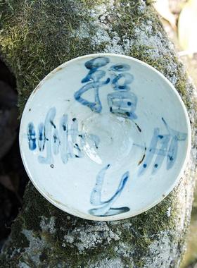 柴窑厂货景德镇仿古瓷器 复古民国风格 青花文字斗笠碗 茶碗饭碗