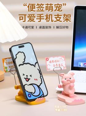 可爱便签夹卡片立式标签夹便利贴夹子摆件创意手机支架桌面工位小