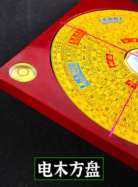 集福堂高精度罗盘三元综合纯铜简约专业罗经仪2寸3寸小指南针随身