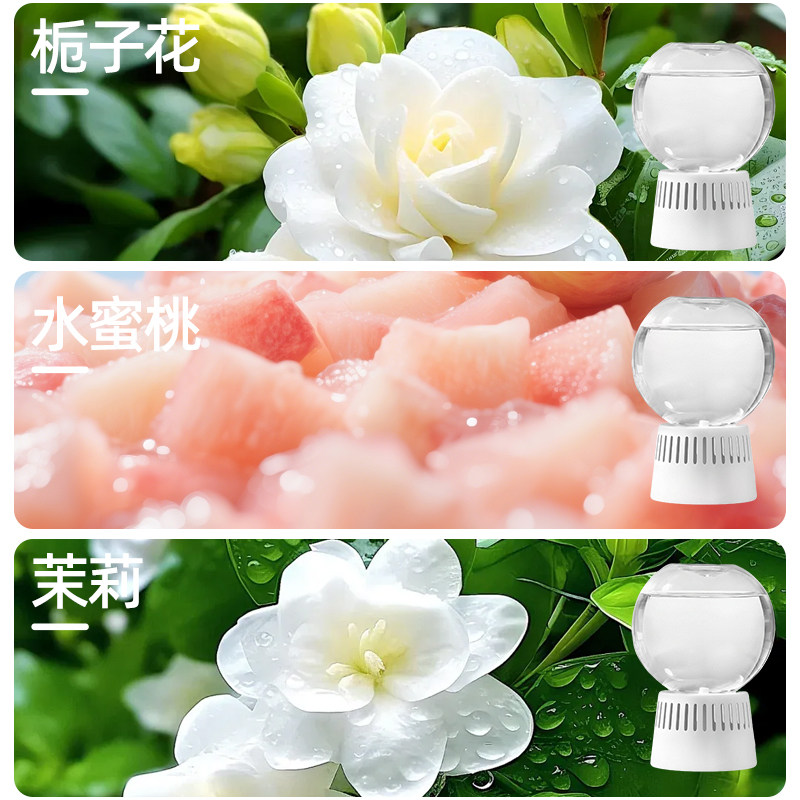 宅小适倒置香薰沙漏型持久留香高效除臭情绪香氛倒置释香家用