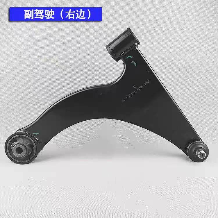 五菱宏光/S1/S3/V 宏光S含18款 荣光V 下摆臂总成 下支臂 三角臂,淘宝优惠券,粉丝福利购,淘宝优惠卷