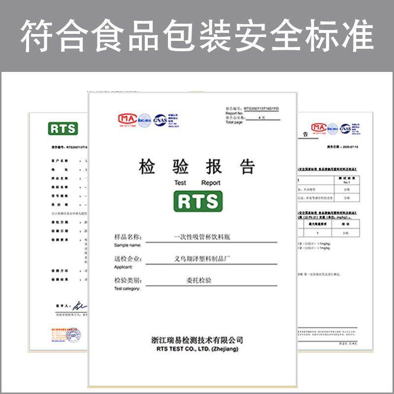 一次性塑料瓶空瓶果汁杯奶茶冷饮杯轻断食减脂瓶子带吸管商用打包,淘宝优惠券,粉丝福利购,淘宝优惠卷